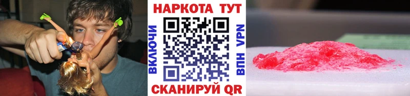 Как найти наркотики Горняк Гашиш APVP МЕФ Марихуана