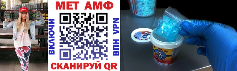 АМФ Розовый  Горняк 