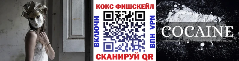 Cocaine 97% Горняк