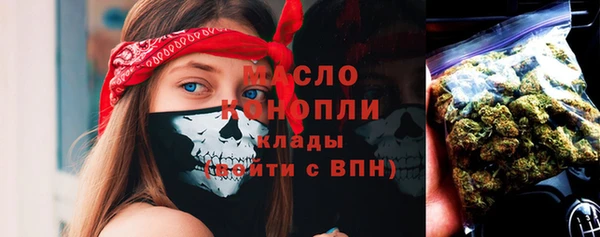 кристаллы Белоозёрский