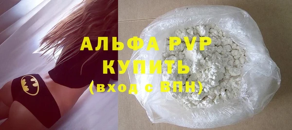 кокаин колумбия Беломорск