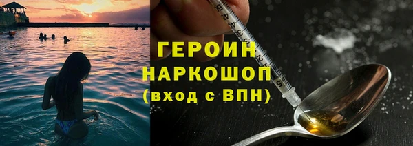 кристаллы Белоозёрский