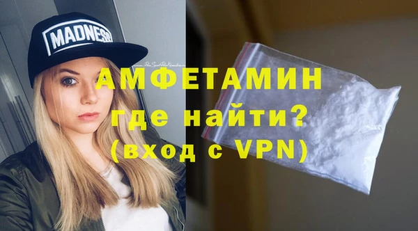 прущий лед Белокуриха