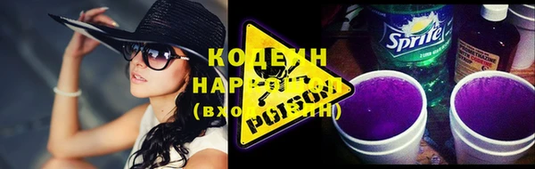 кристаллы Белоозёрский