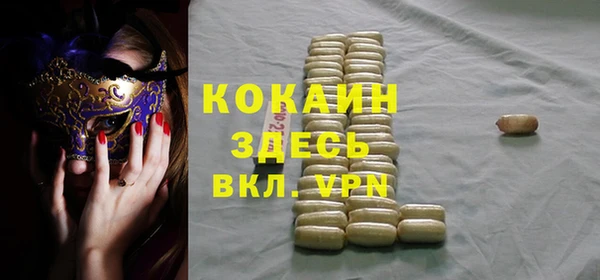 прущий лед Белокуриха
