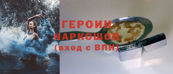 прущий лед Белокуриха