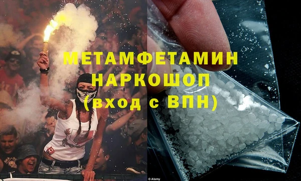 кристаллы Белоозёрский