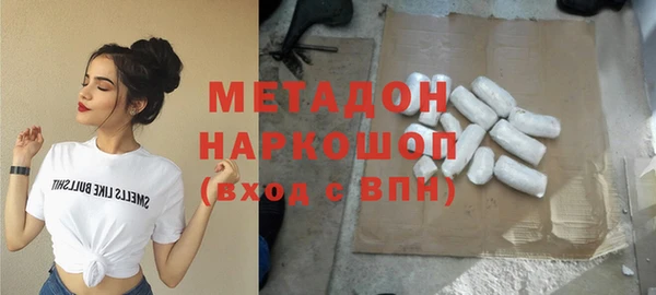 кокаин колумбия Беломорск