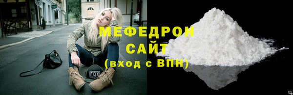 кокаин колумбия Беломорск