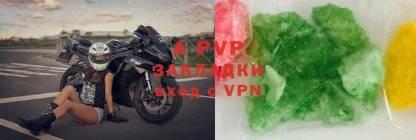 кристаллы Белоозёрский