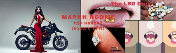 прущий лед Белокуриха