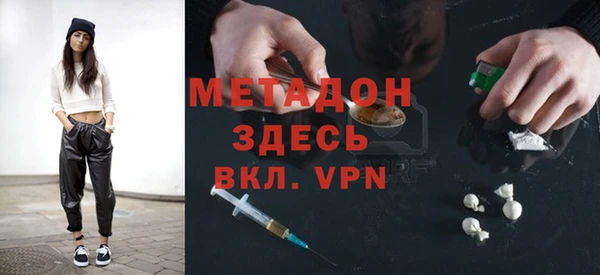 кристаллы Белоозёрский