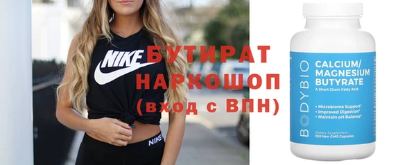 прущий лед Белокуриха