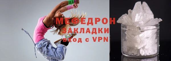 кристаллы Белоозёрский