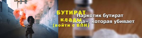 прущий лед Белокуриха