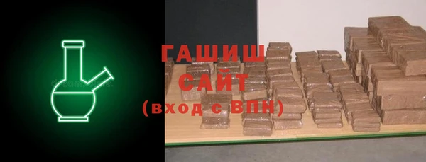кристаллы Белоозёрский