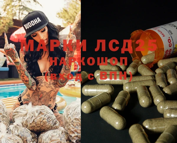 кокаин колумбия Беломорск