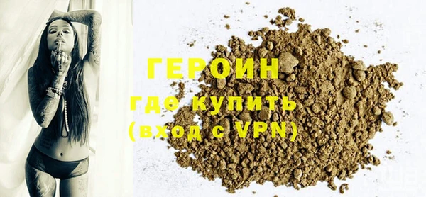 кристаллы Белоозёрский