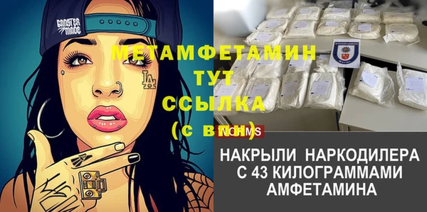 кристаллы Белоозёрский