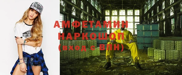 кристаллы Белоозёрский