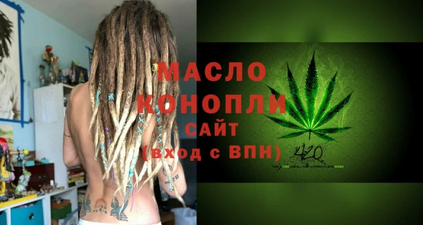 кристаллы Белоозёрский