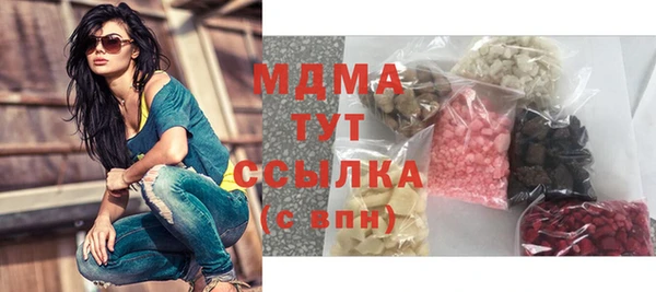 прущий лед Белокуриха