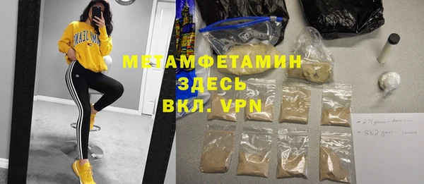 прущий лед Белокуриха