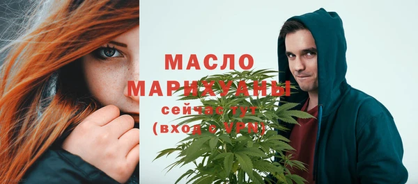 прущий лед Белокуриха