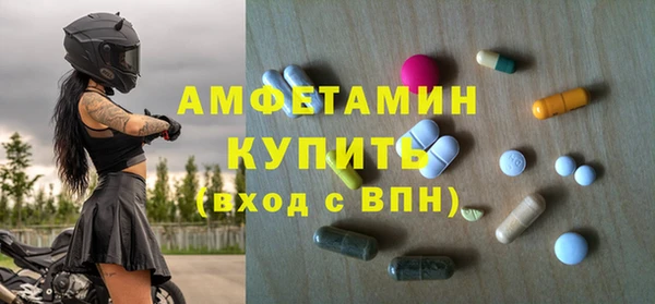 кокаин колумбия Беломорск