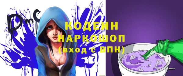 кокаин колумбия Беломорск