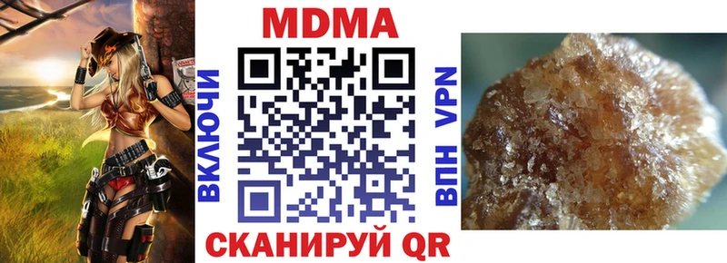 где продают наркотики  кракен как войти  МДМА VHQ  Горняк 
