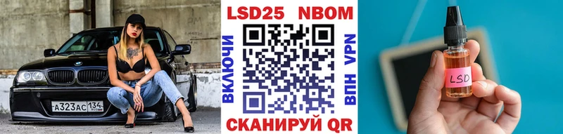 Марки N-bome 1500мкг  Горняк 