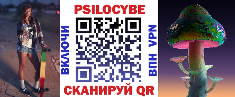 Псилоцибиновые грибы прущие грибы  hydra маркетплейс  Горняк 